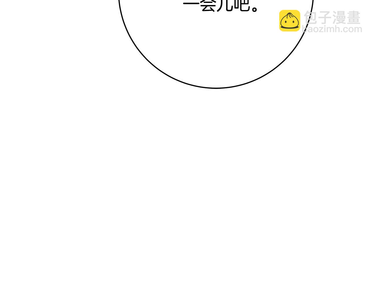 第8话 毒药的阴谋315