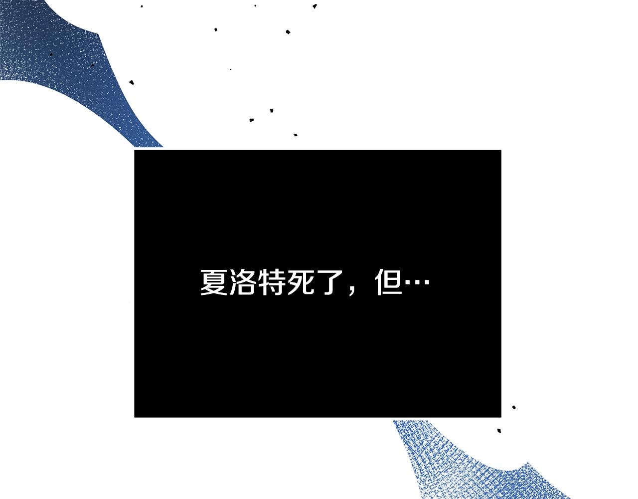 第8话 毒药的阴谋34