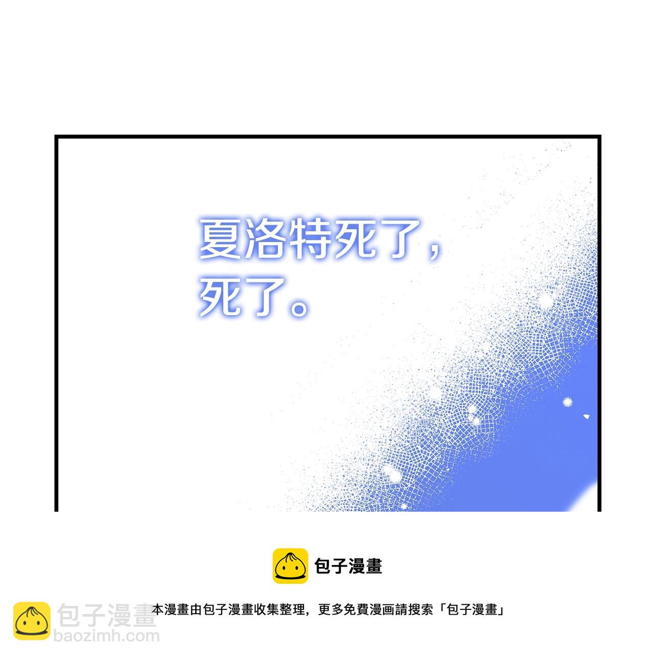 第8话 毒药的阴谋4