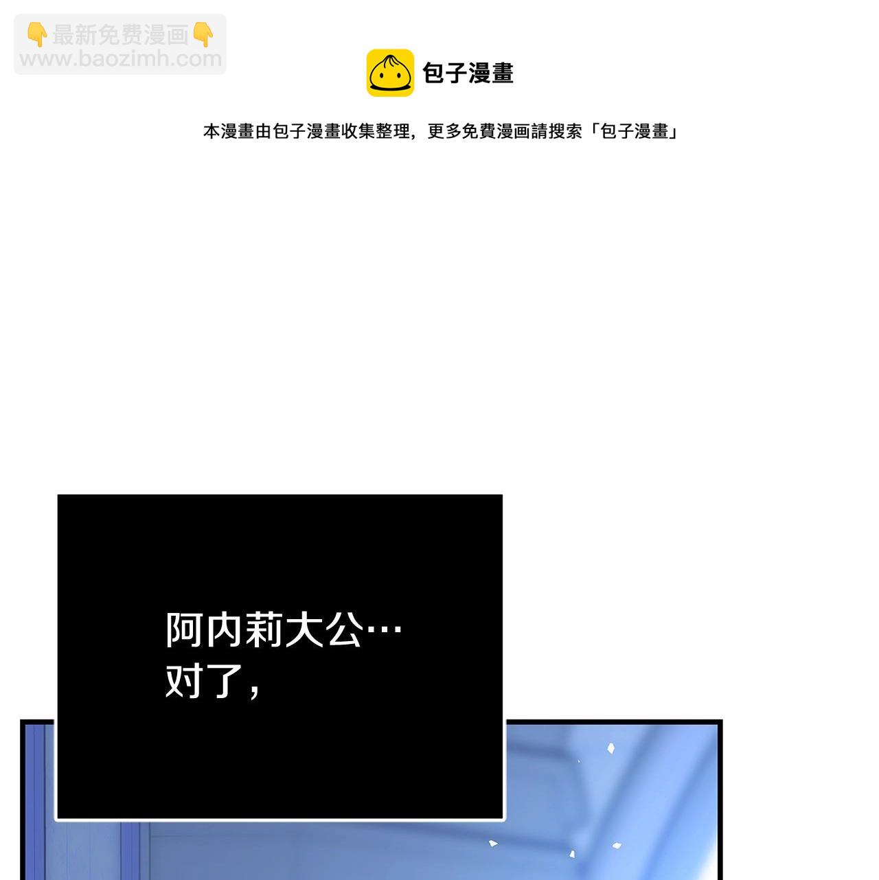 第8话 毒药的阴谋40