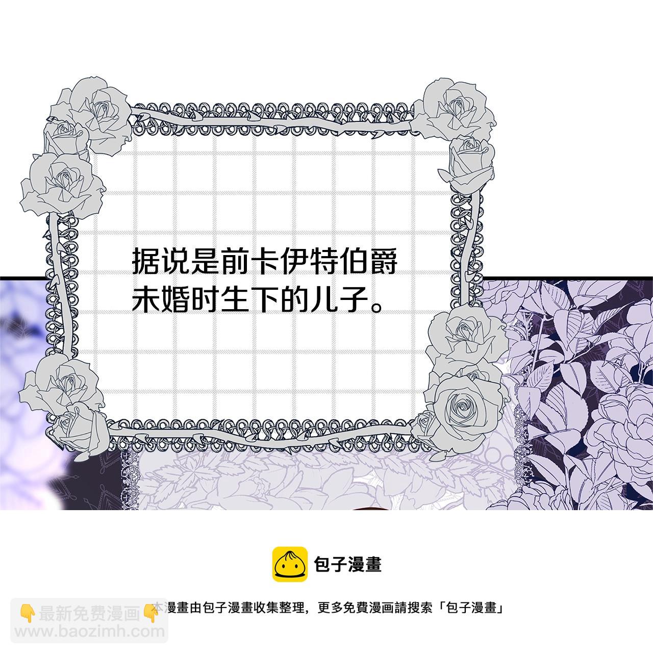 第8话 毒药的阴谋44