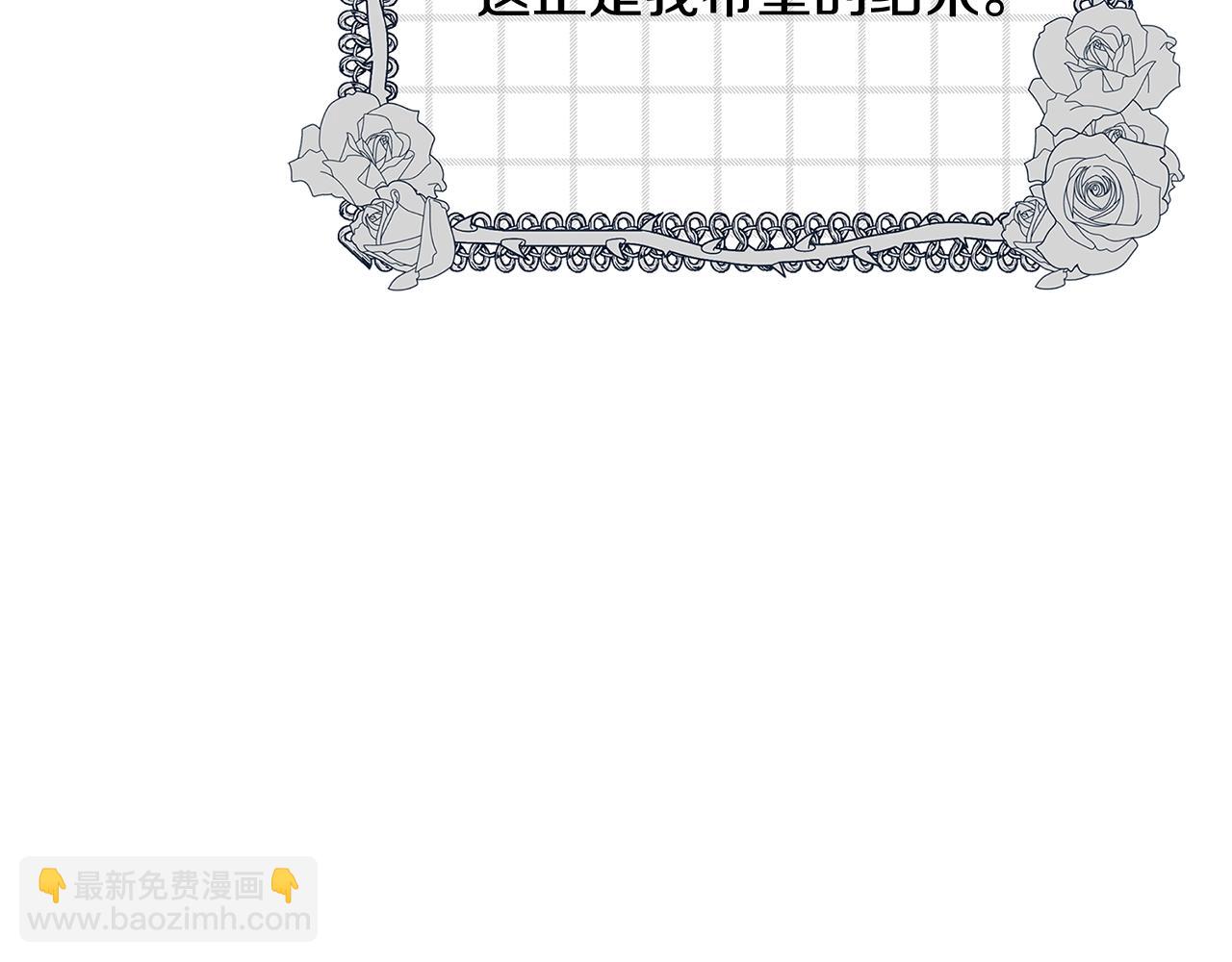 第8话 毒药的阴谋51