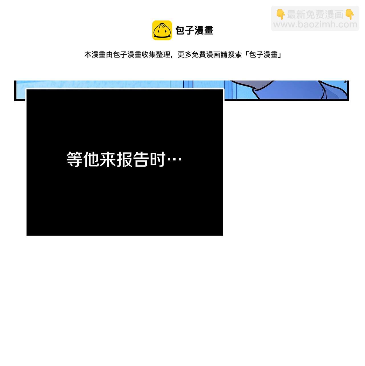 第8话 毒药的阴谋56