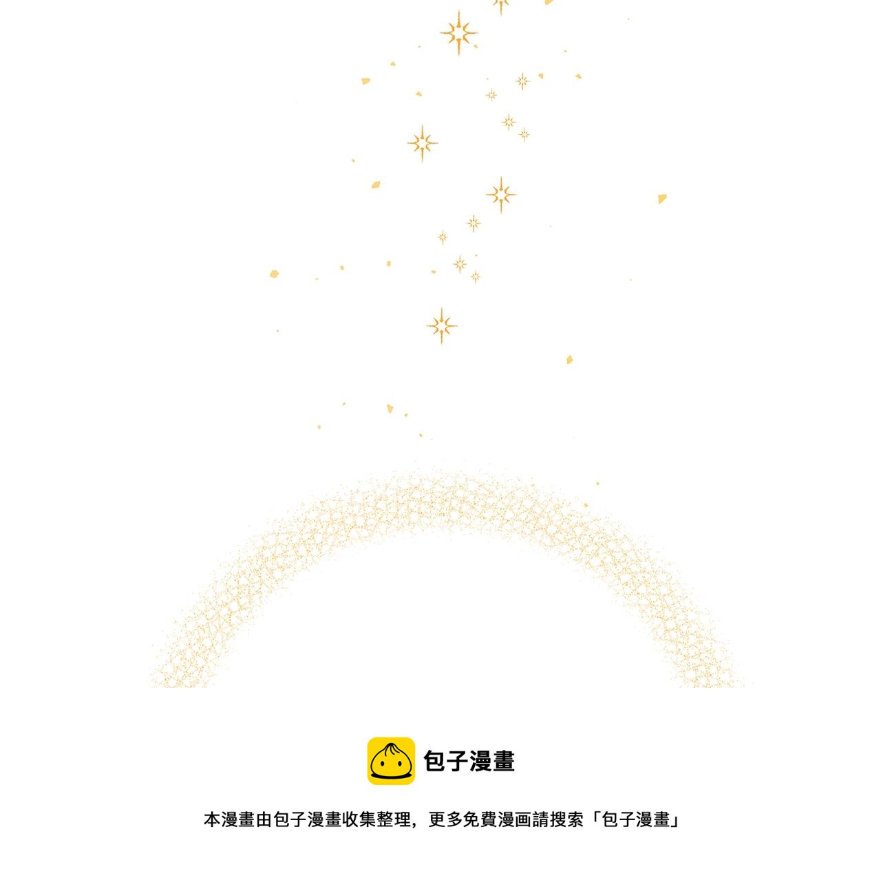 第8话 毒药的阴谋64