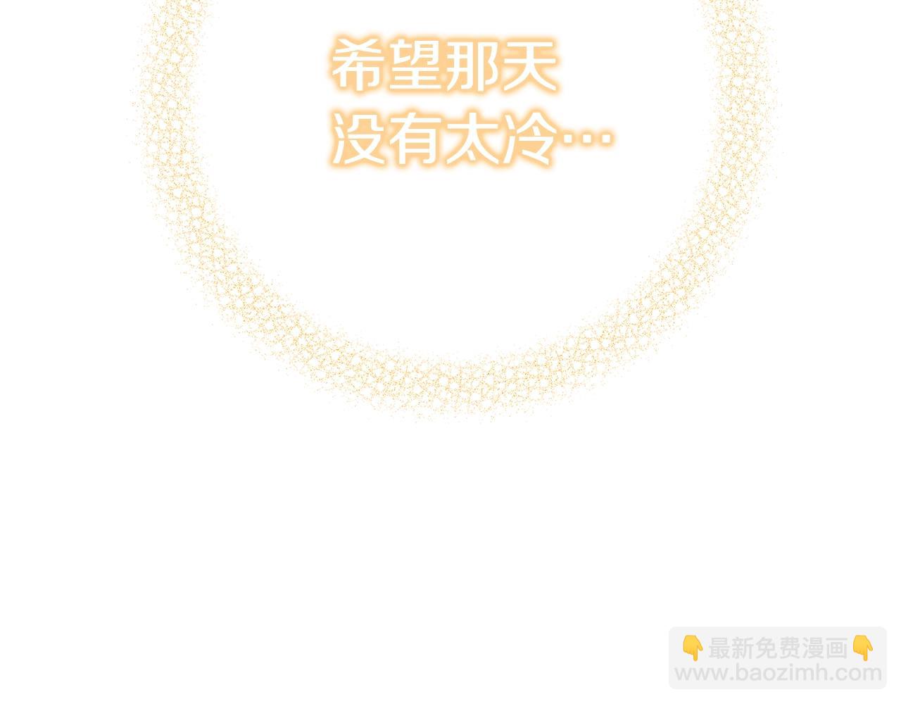 第8话 毒药的阴谋65
