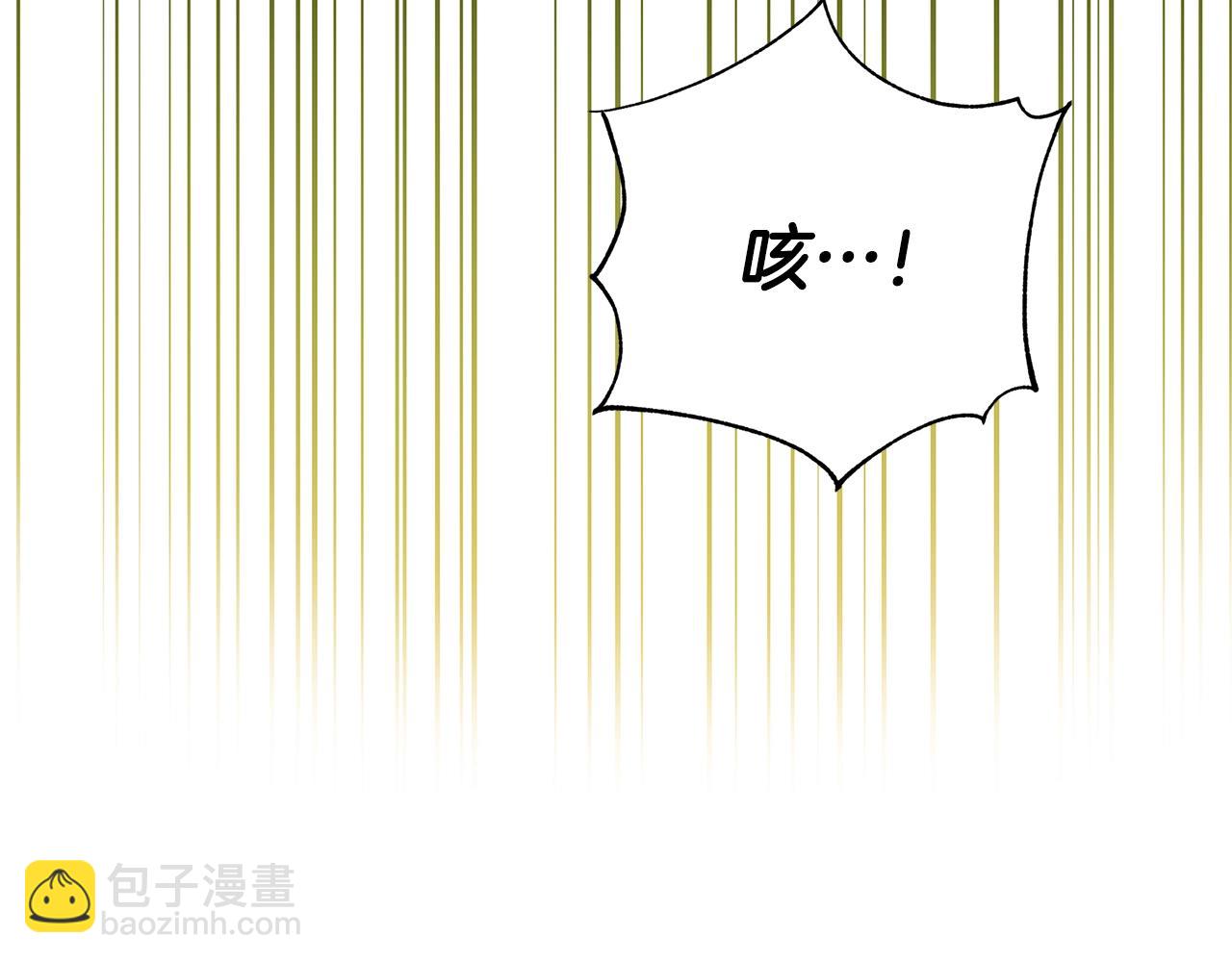 第8话 毒药的阴谋69