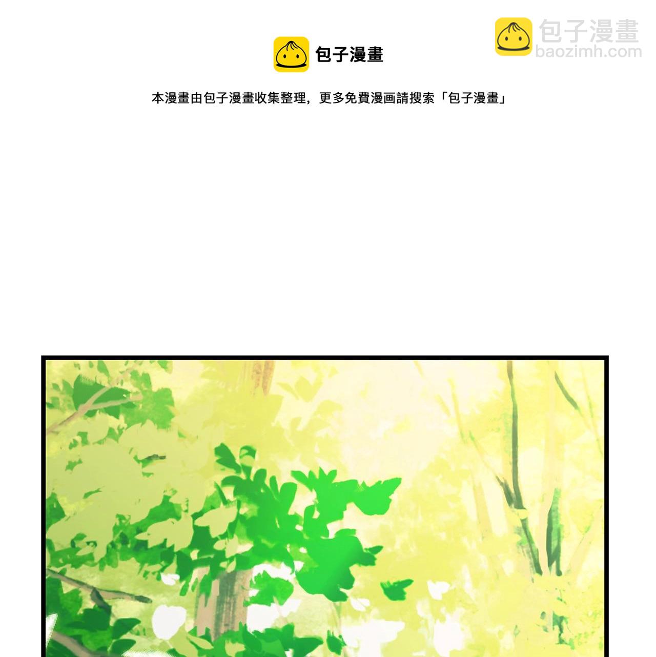 第8话 毒药的阴谋80