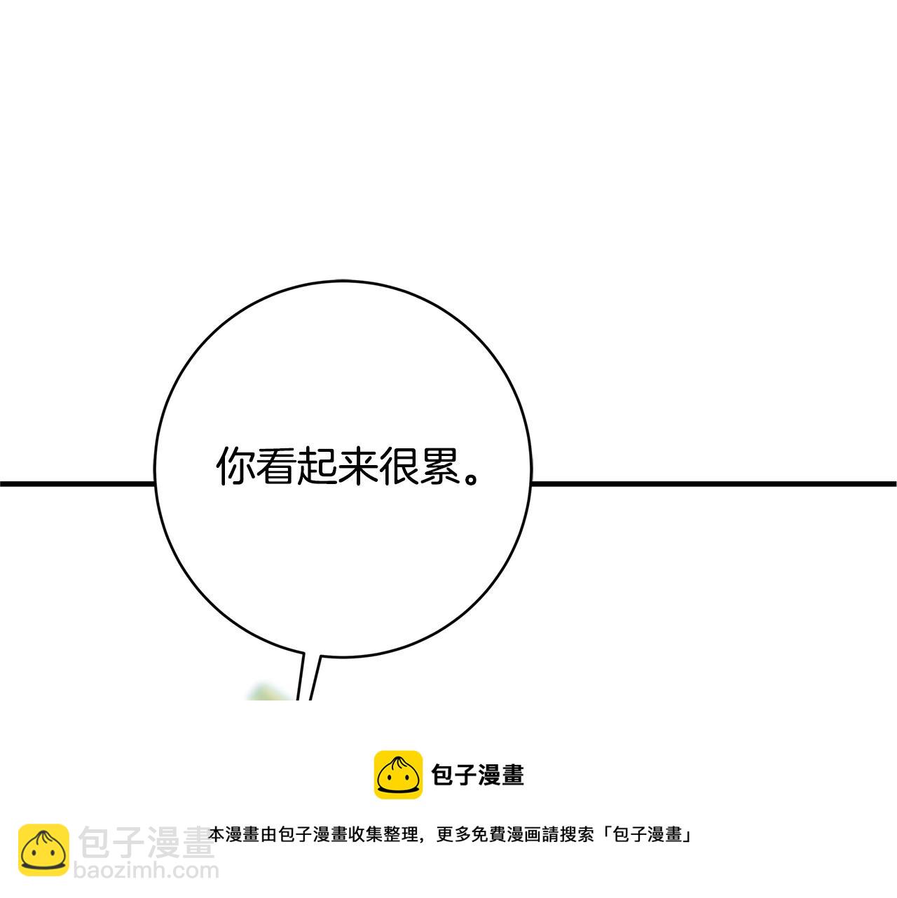 第8话 毒药的阴谋84