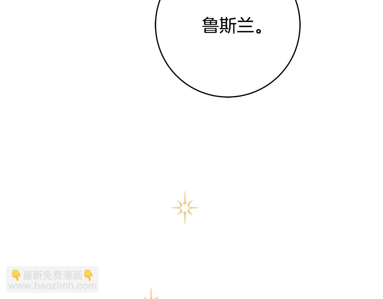 第8话 毒药的阴谋87