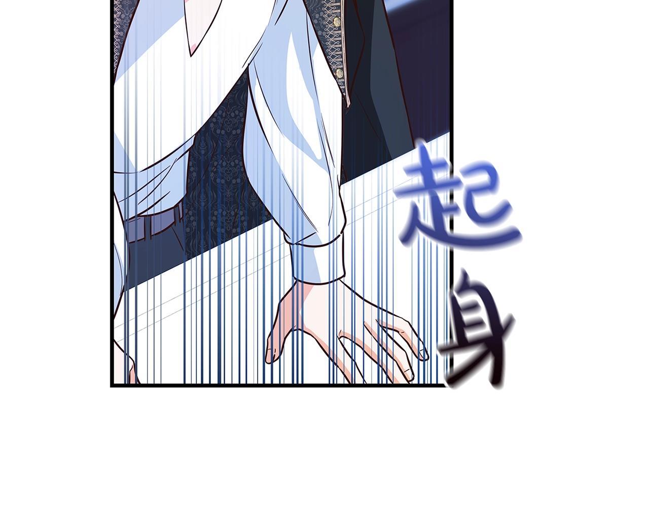 第8话 毒药的阴谋9
