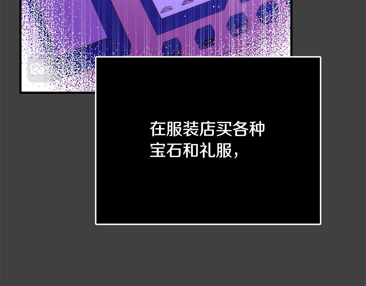 第25话 气到发狂149