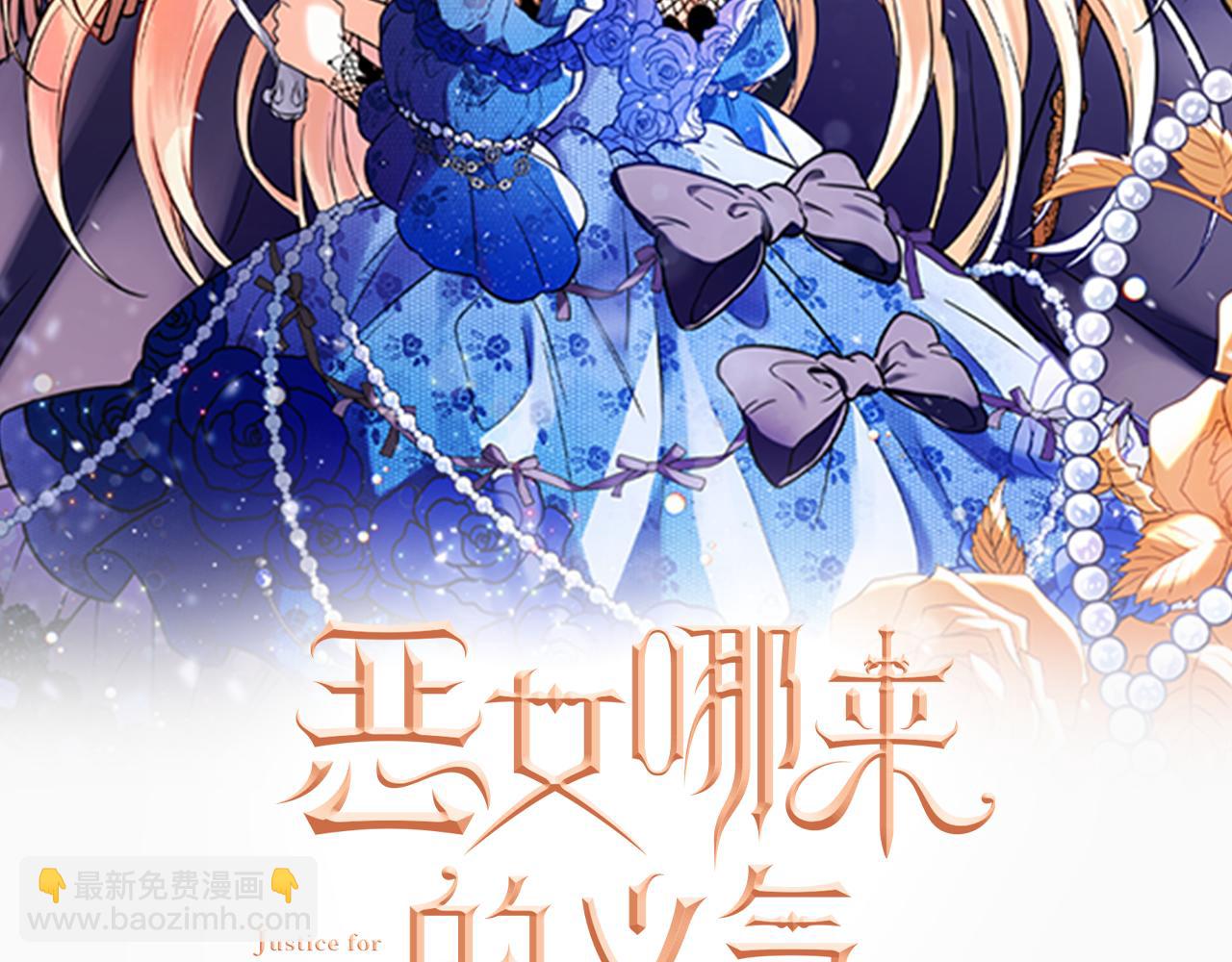第26话 十年的友情1