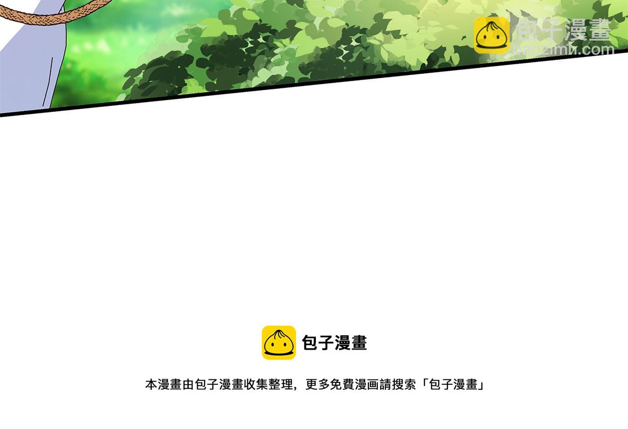 第26话 十年的友情108