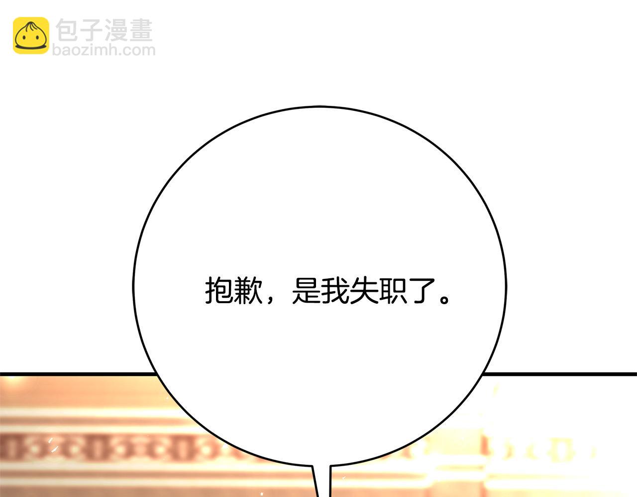 第26话 十年的友情11