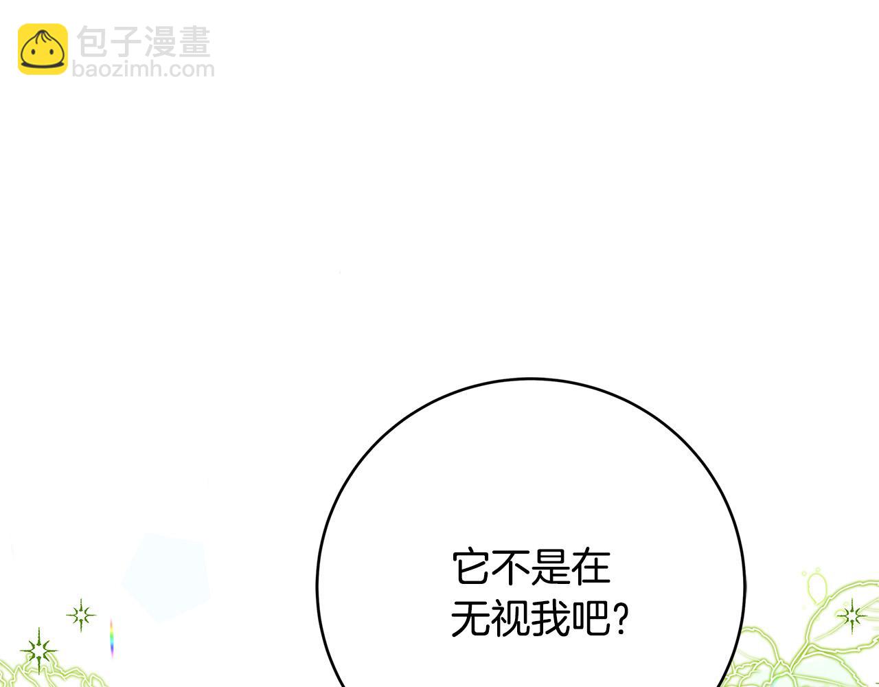 第26话 十年的友情113