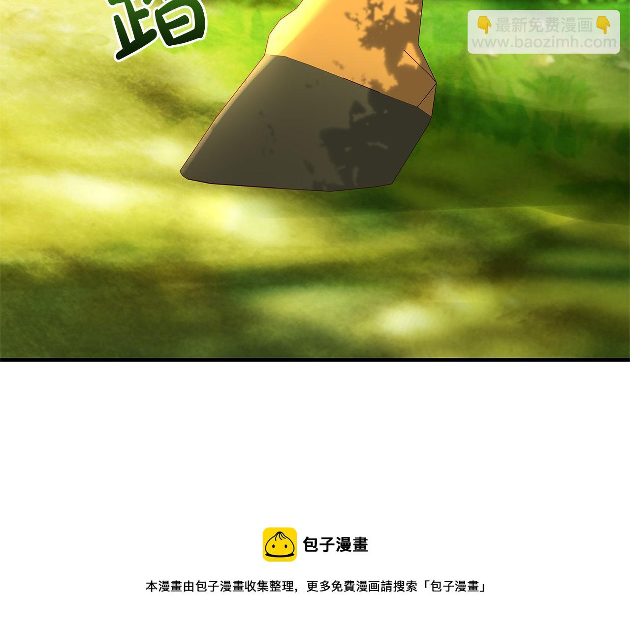 第26话 十年的友情118