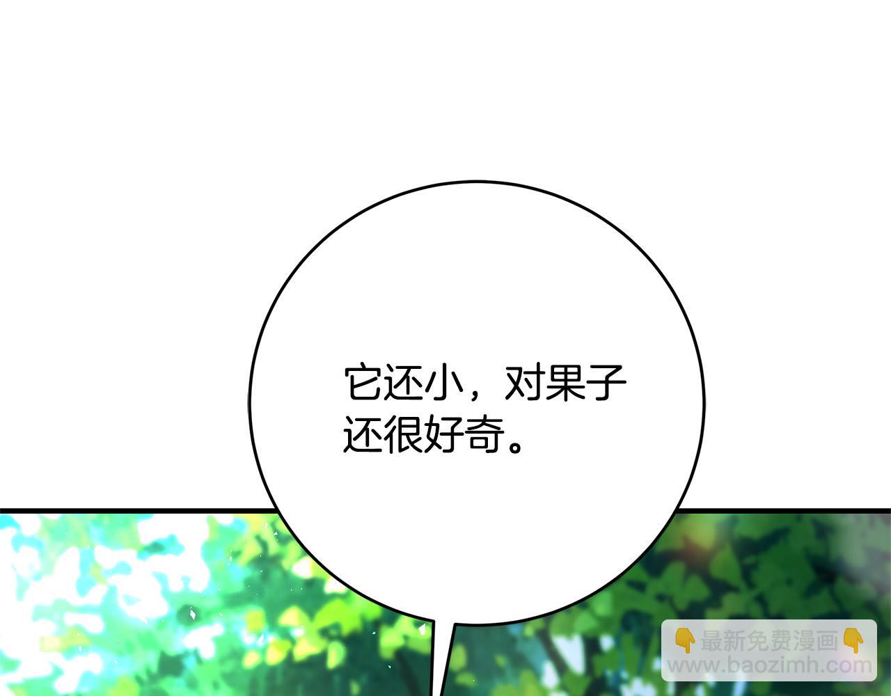 第26话 十年的友情119