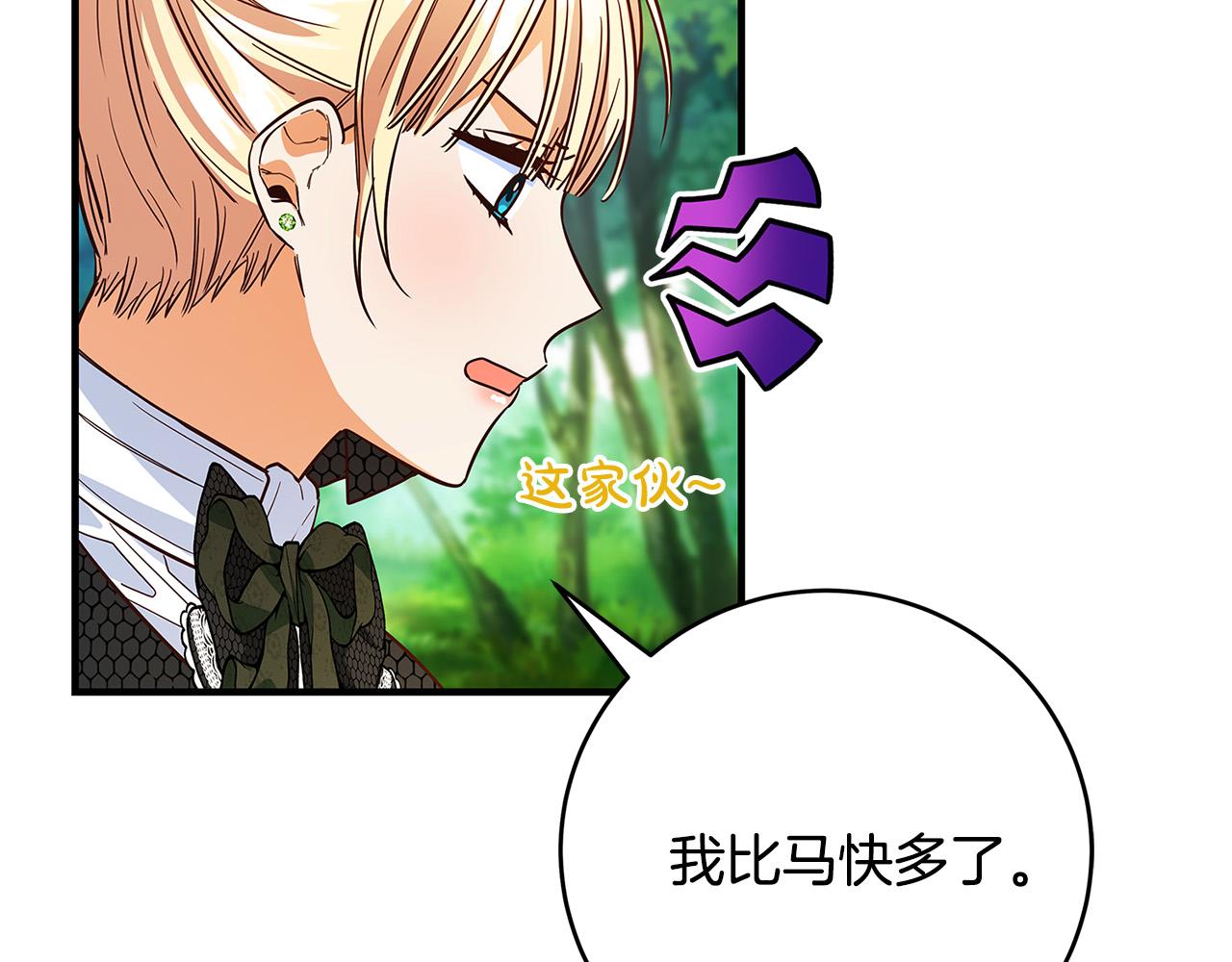 第26话 十年的友情127
