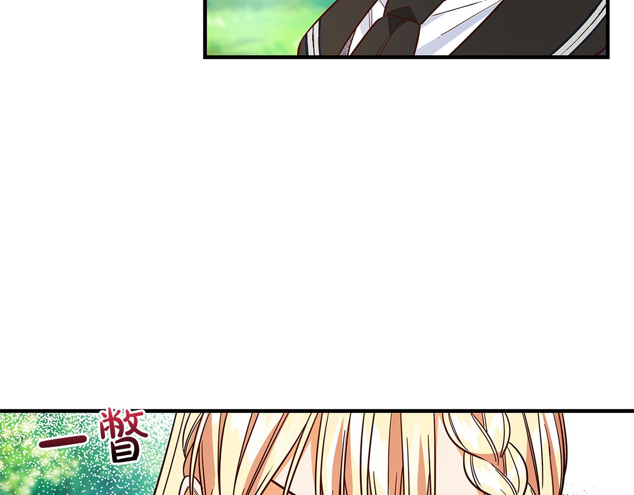 第26话 十年的友情130