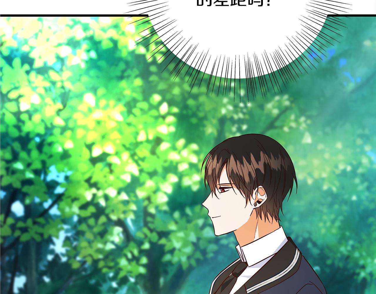 第26话 十年的友情133