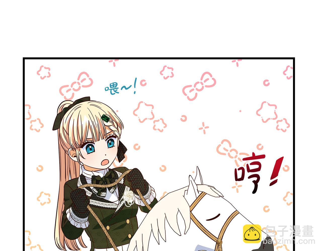 第26话 十年的友情135