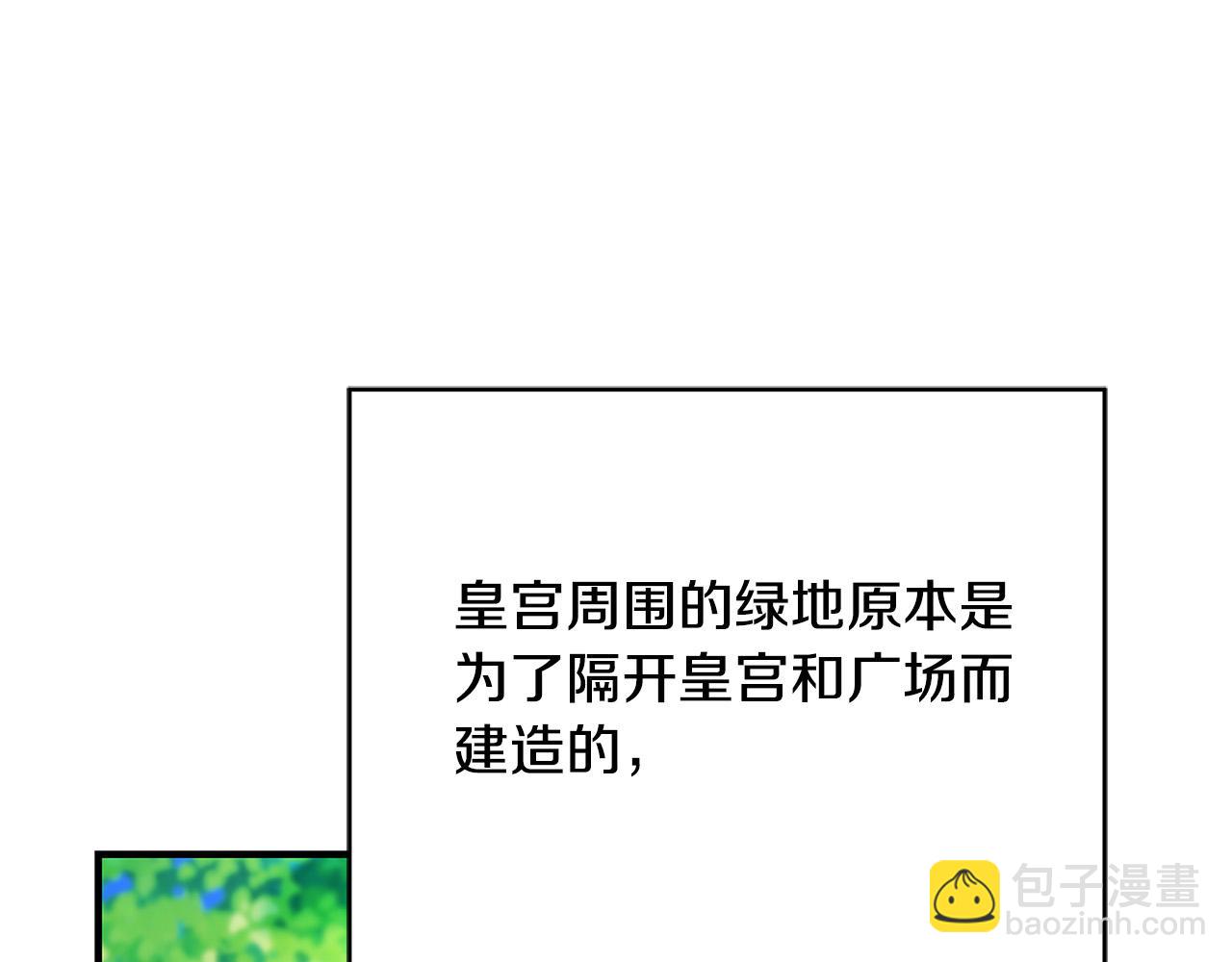 第26话 十年的友情137