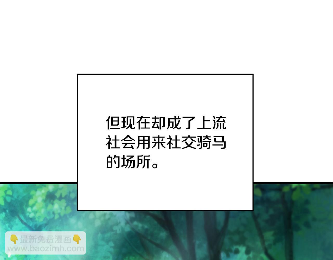 第26话 十年的友情140
