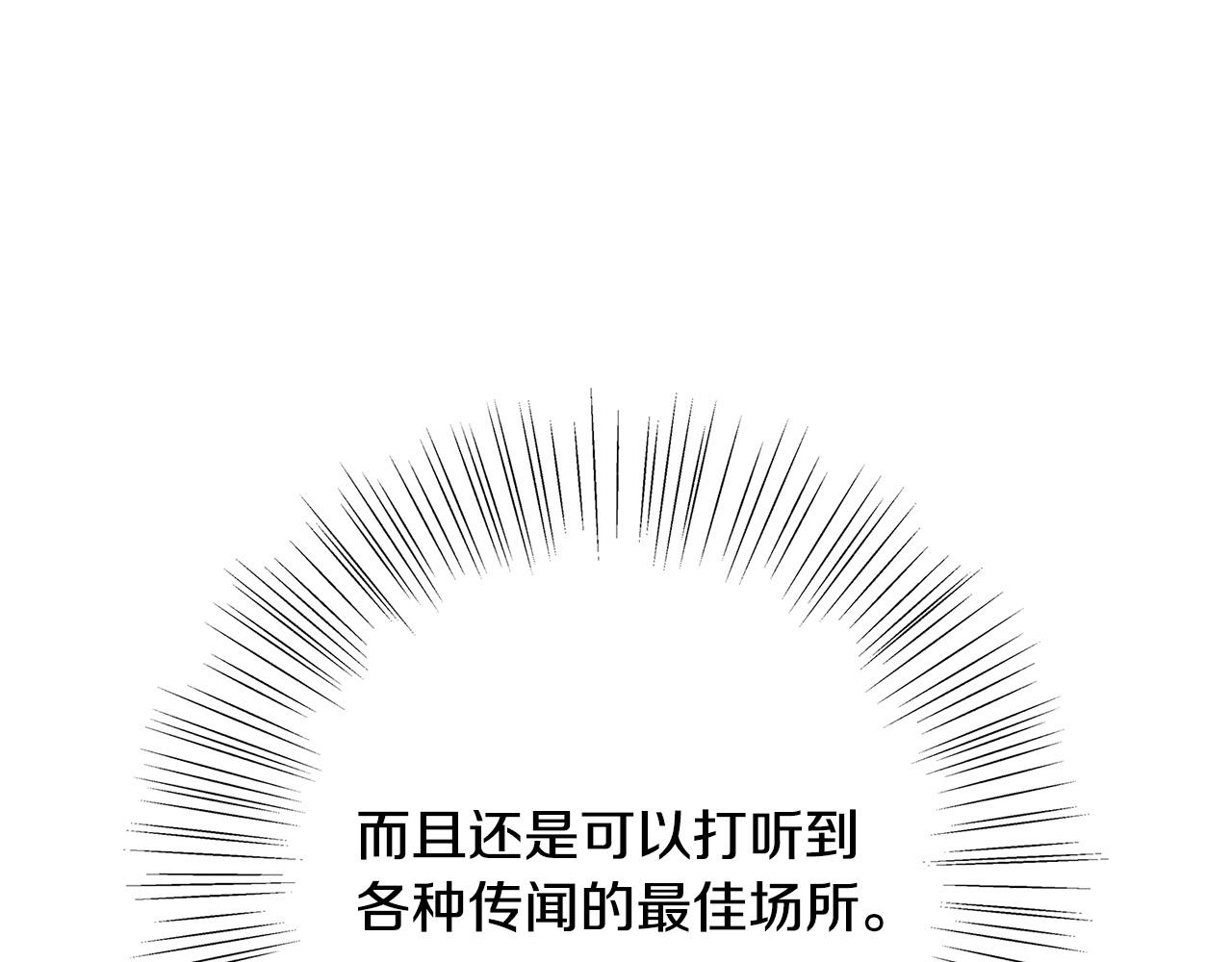 第26话 十年的友情142