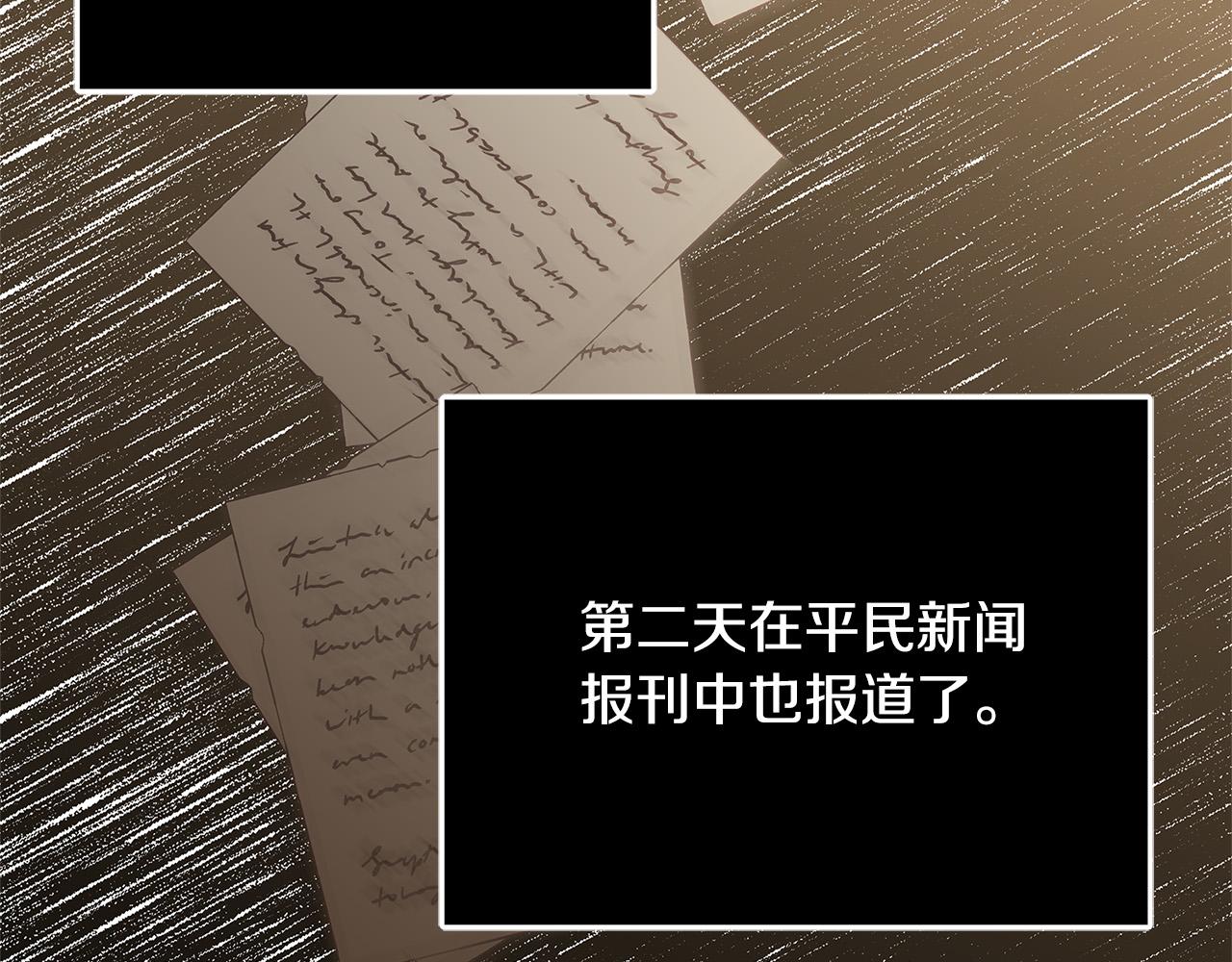 第26话 十年的友情146