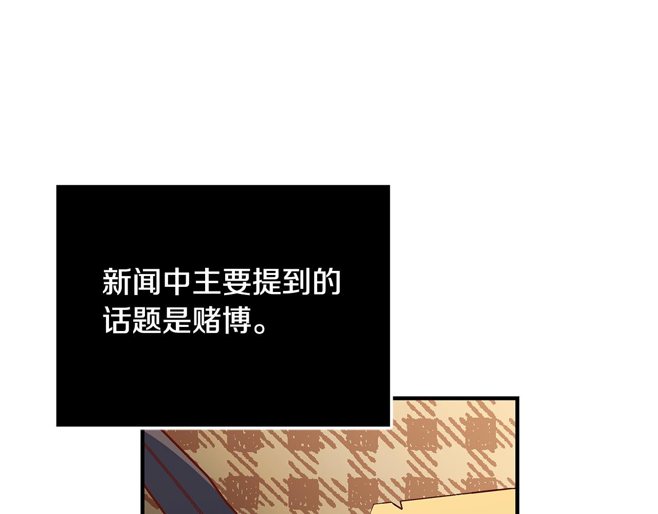 第26话 十年的友情150