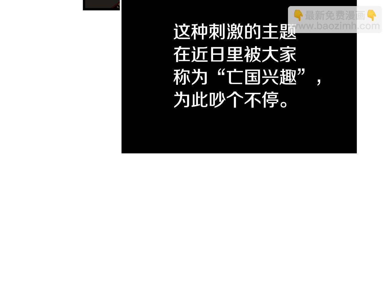 第26话 十年的友情152