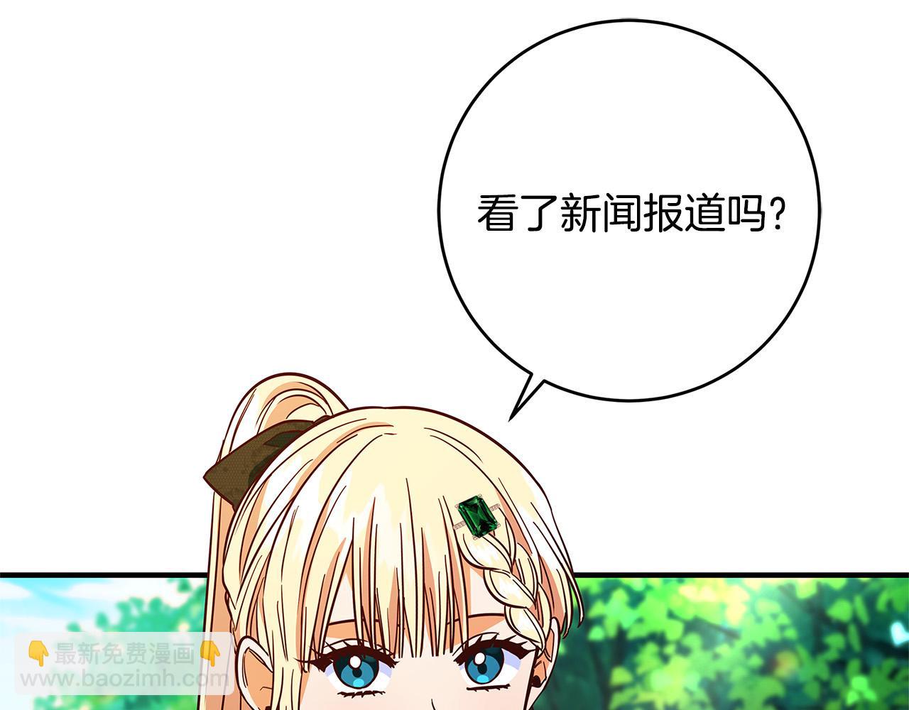 第26话 十年的友情153