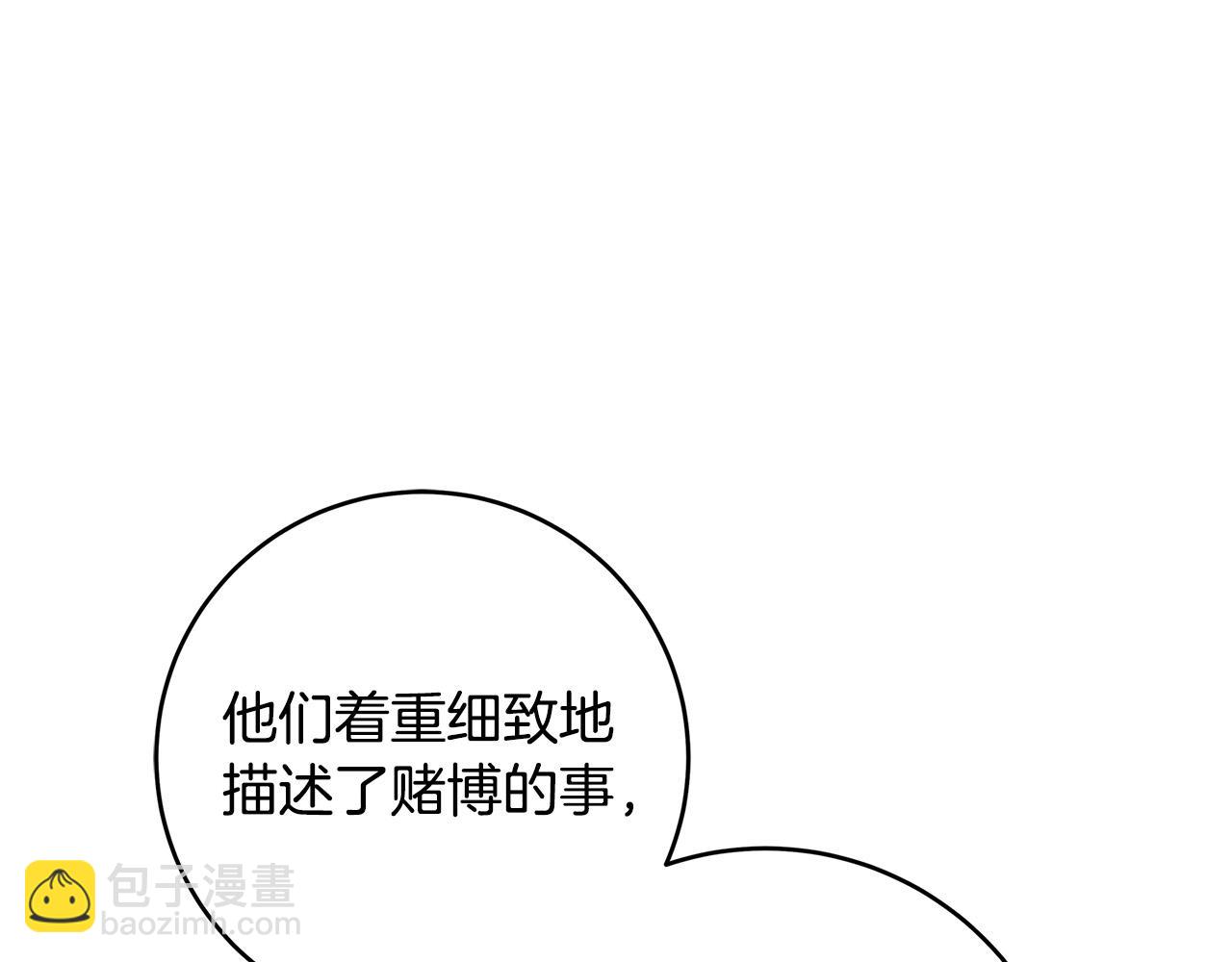 第26话 十年的友情155