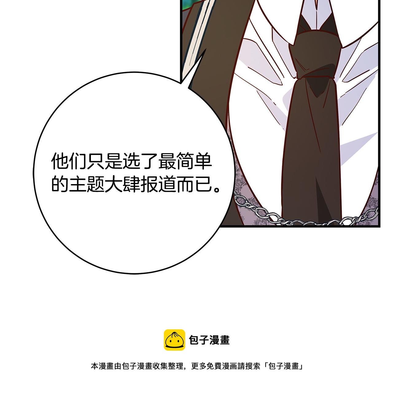 第26话 十年的友情162