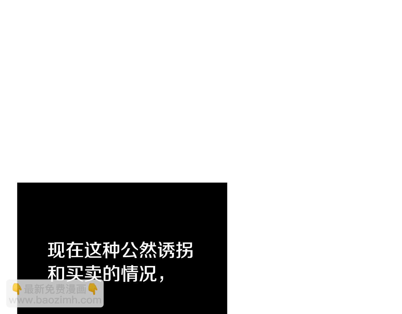 第26话 十年的友情163