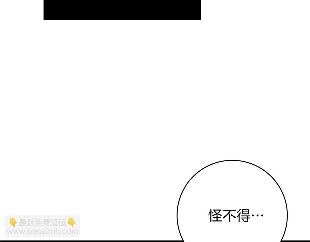 第26话 十年的友情166
