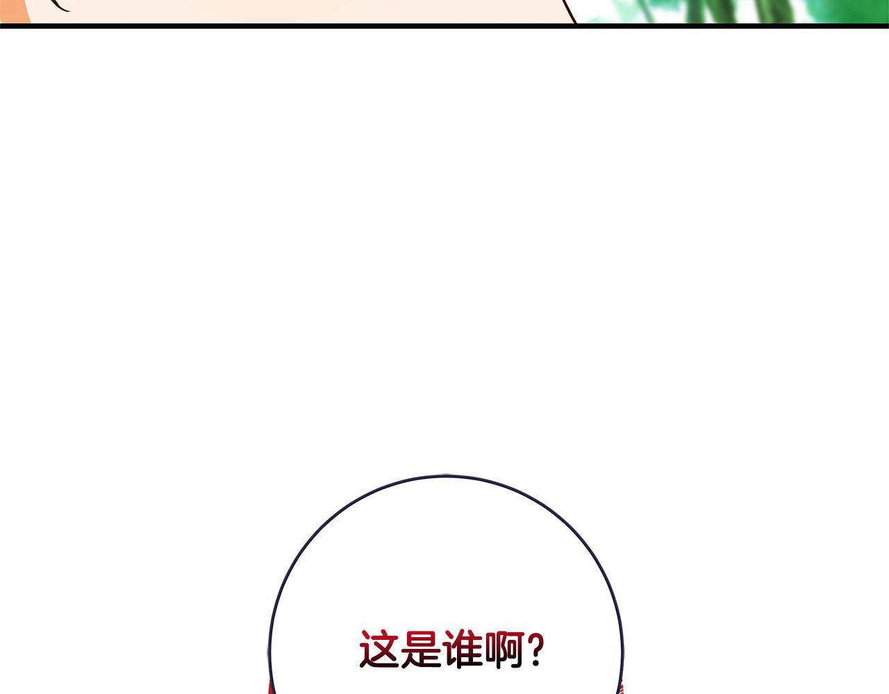 第26话 十年的友情170