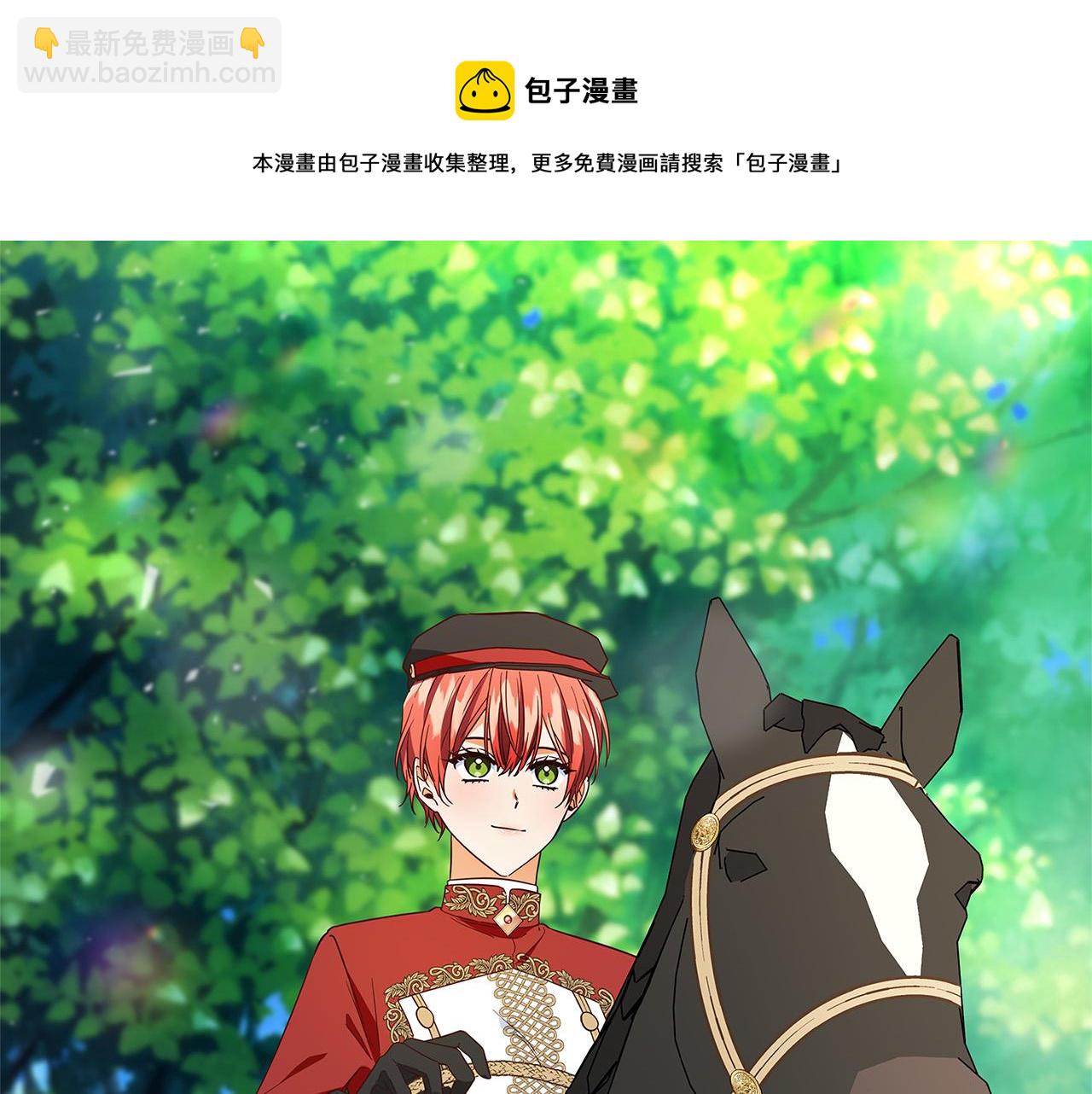 第26话 十年的友情172