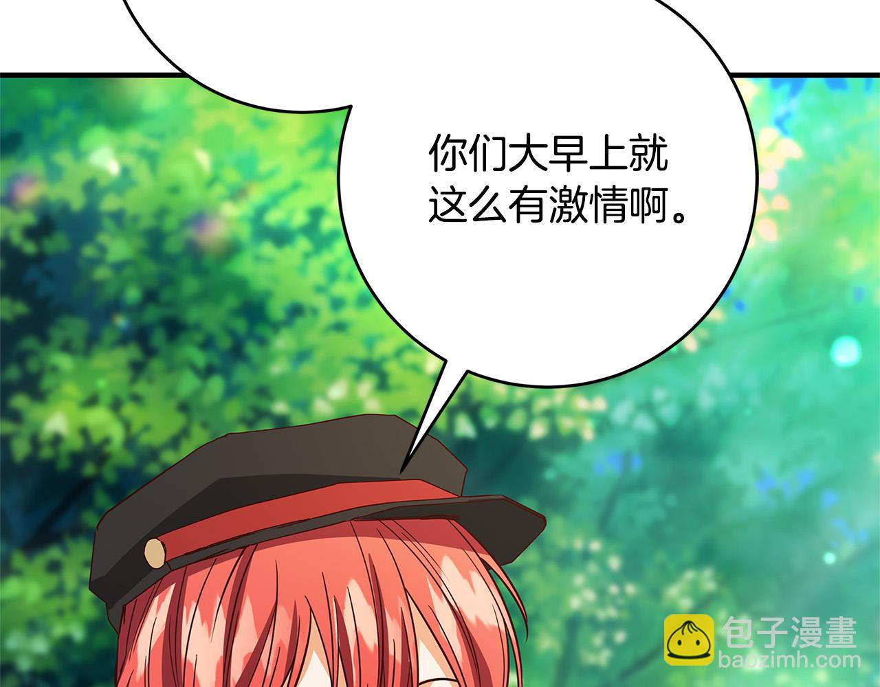 第26话 十年的友情175