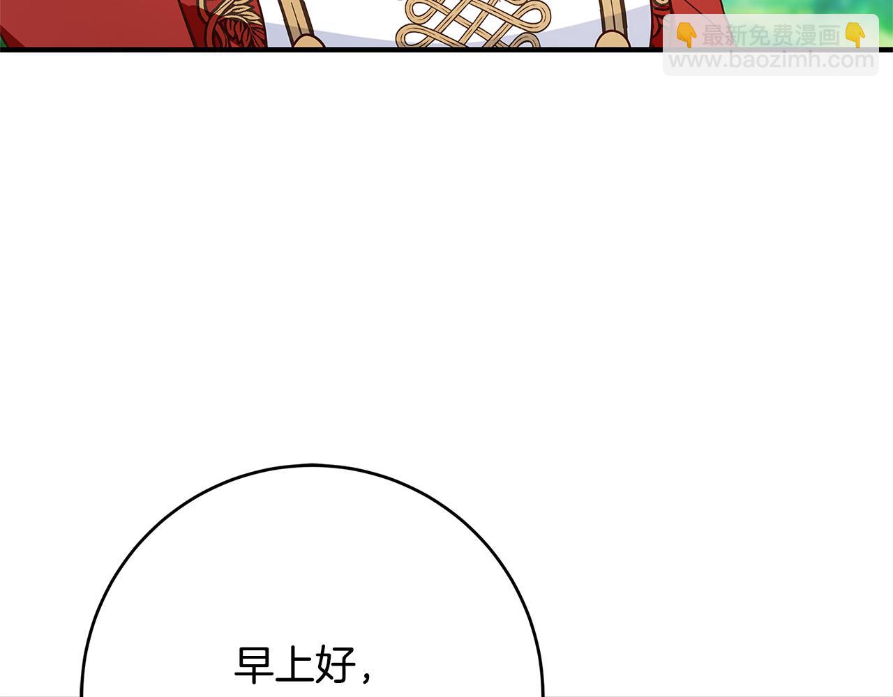 第26话 十年的友情177