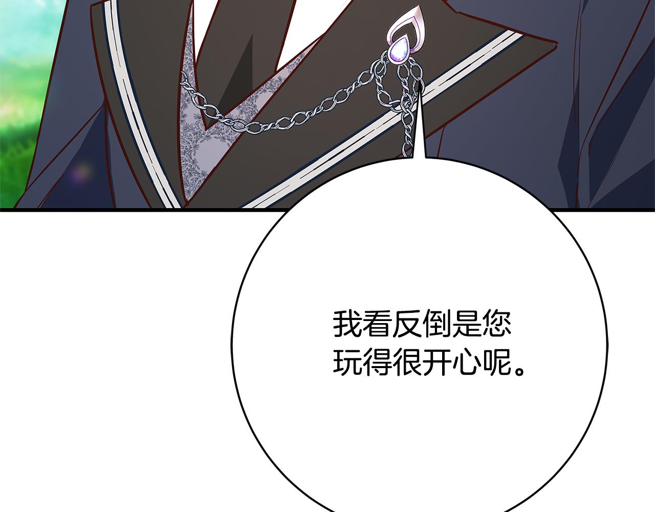 第26话 十年的友情180