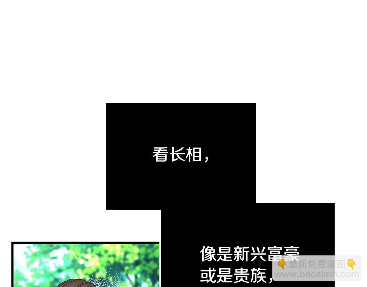 第26话 十年的友情186