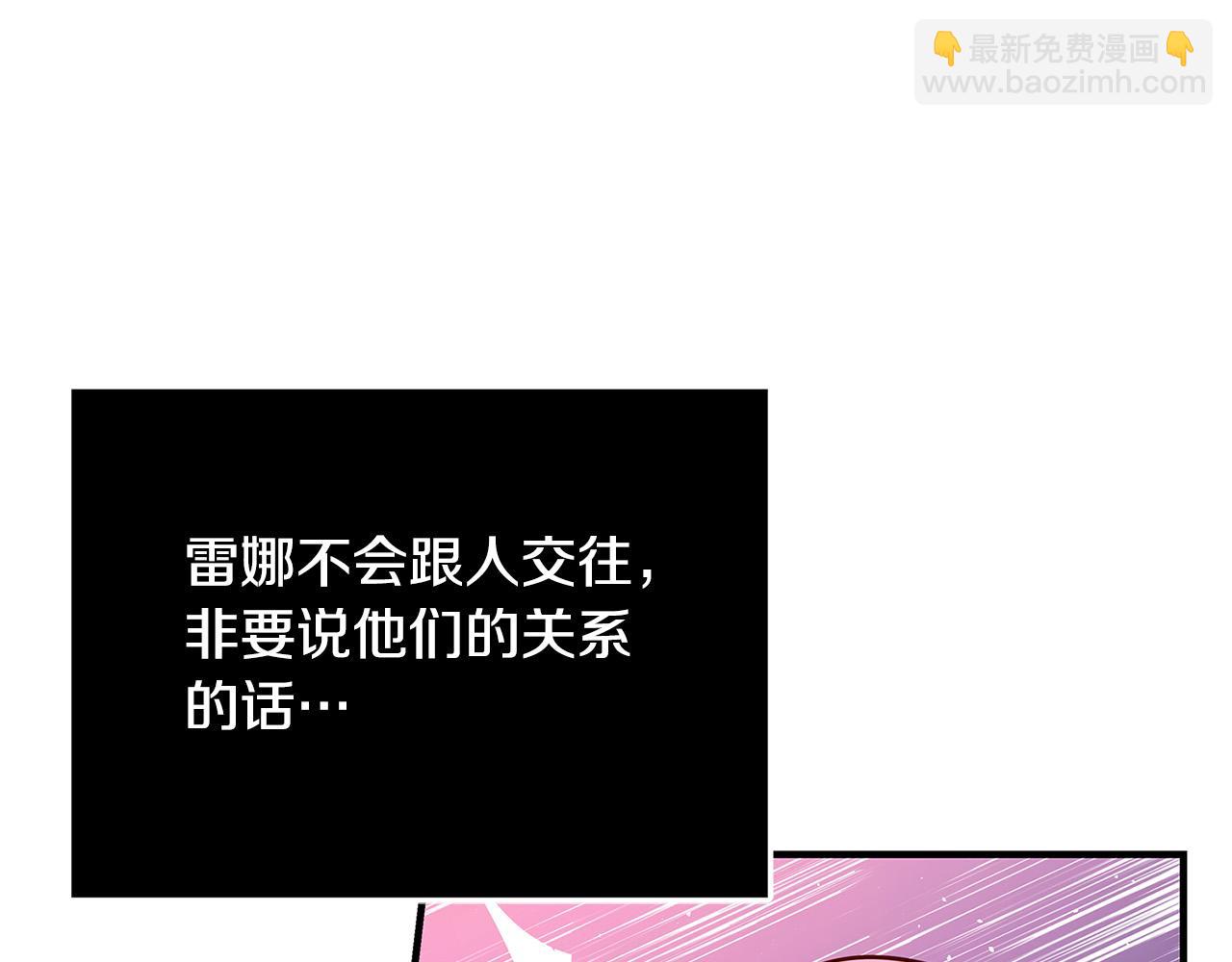 第26话 十年的友情188
