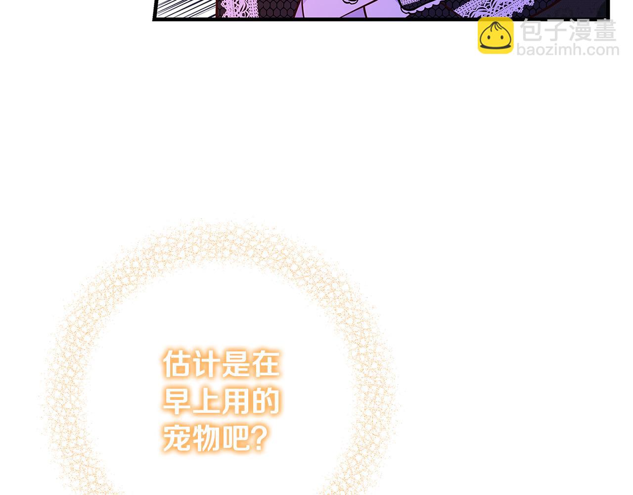 第26话 十年的友情190