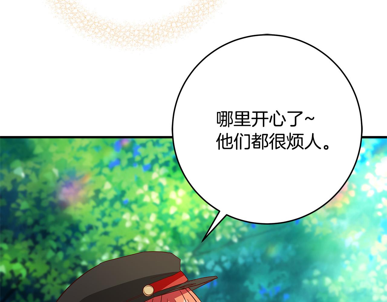 第26话 十年的友情191