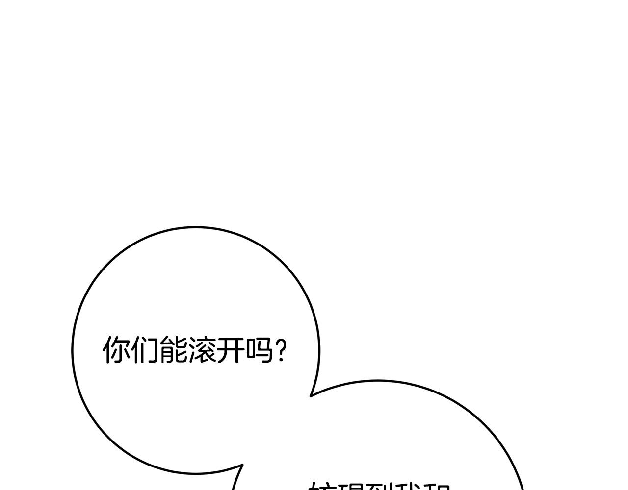 第26话 十年的友情193