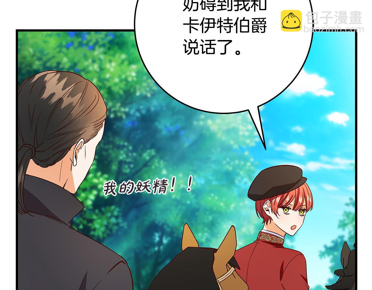 第26话 十年的友情194