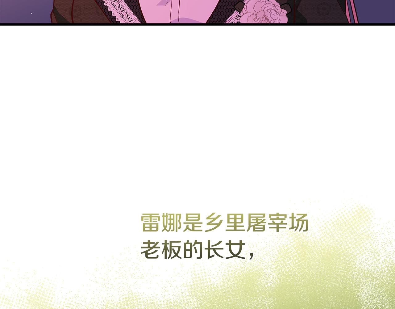 第26话 十年的友情198