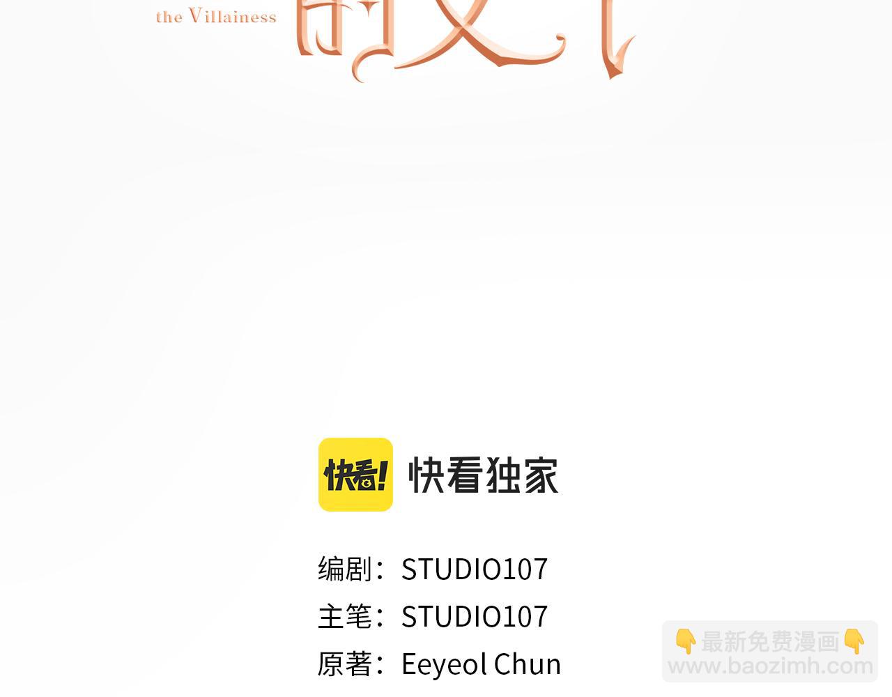 第26话 十年的友情2