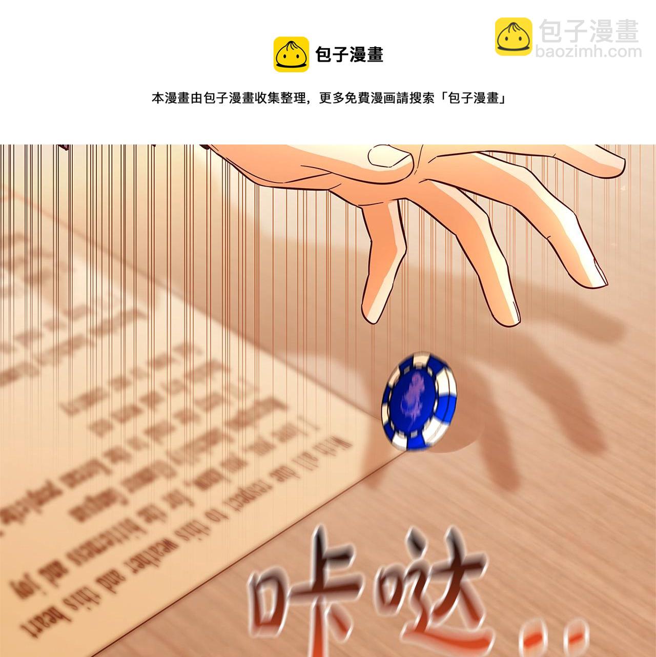 第26话 十年的友情20